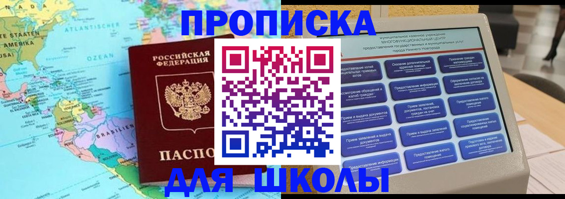 временная регистрация купить в Камчатской области
