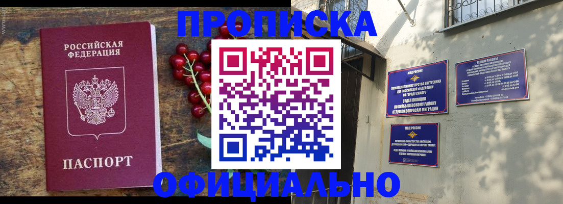 временная регистрация для всех в Камчатской области