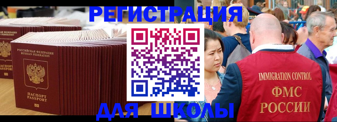 временная регистрация 2025 в Камчатской области