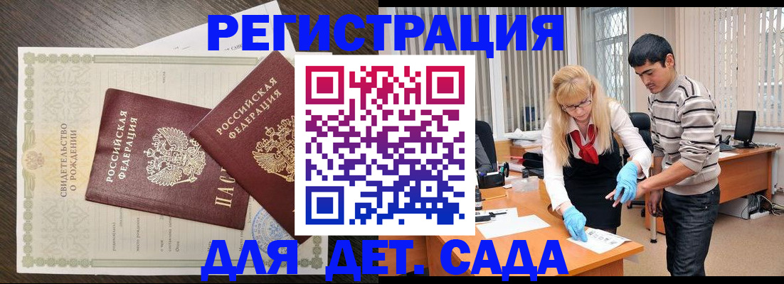временная регистрация в Камчатской области